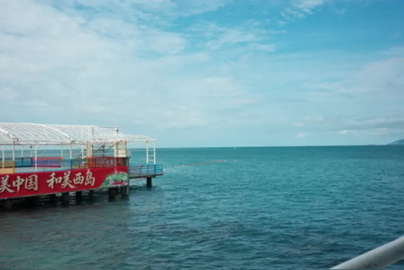 蓝天下伸向海面的观景平台